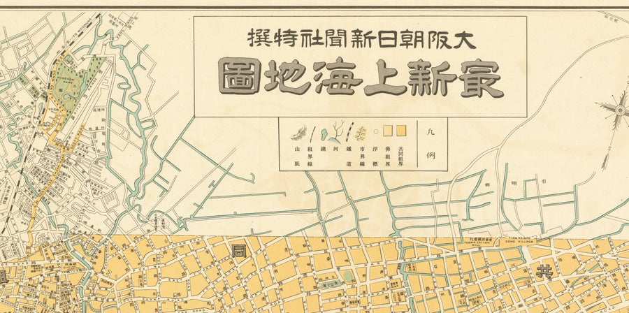 Ancienne carte de Shanghai en 1935 par Osaka Daily News - Rivière Huangpu, district de Yangpu, Pudong, Lujiazui, Jing&