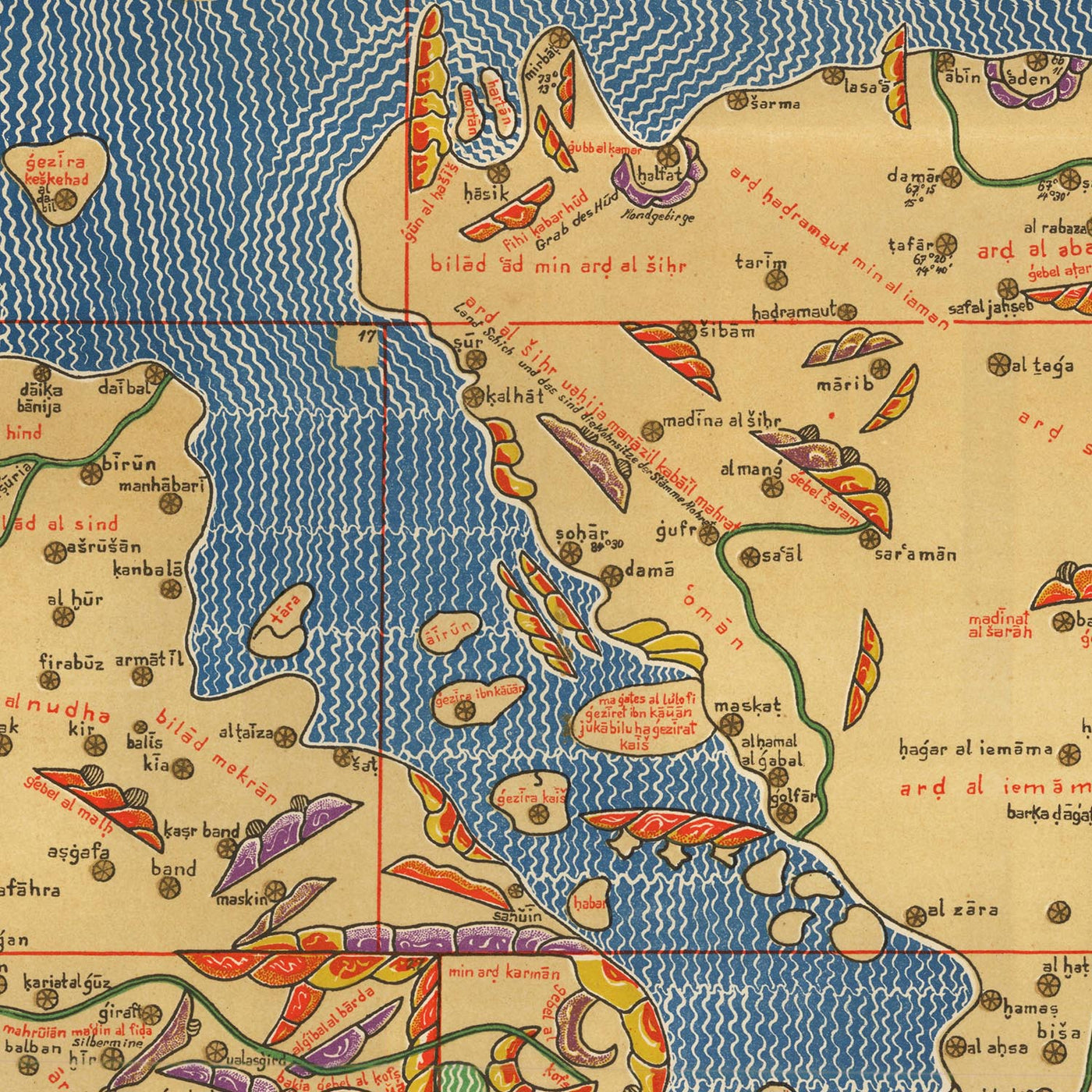 Carte du monde ancien par Al-Idrisi, 1154 : Tabula Rogeriana, l'Arabie au centre du monde 