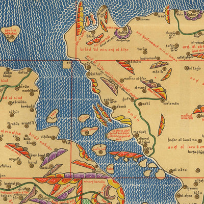 Carte du monde ancien par Al-Idrisi, 1154 : Tabula Rogeriana, l'Arabie au centre du monde 