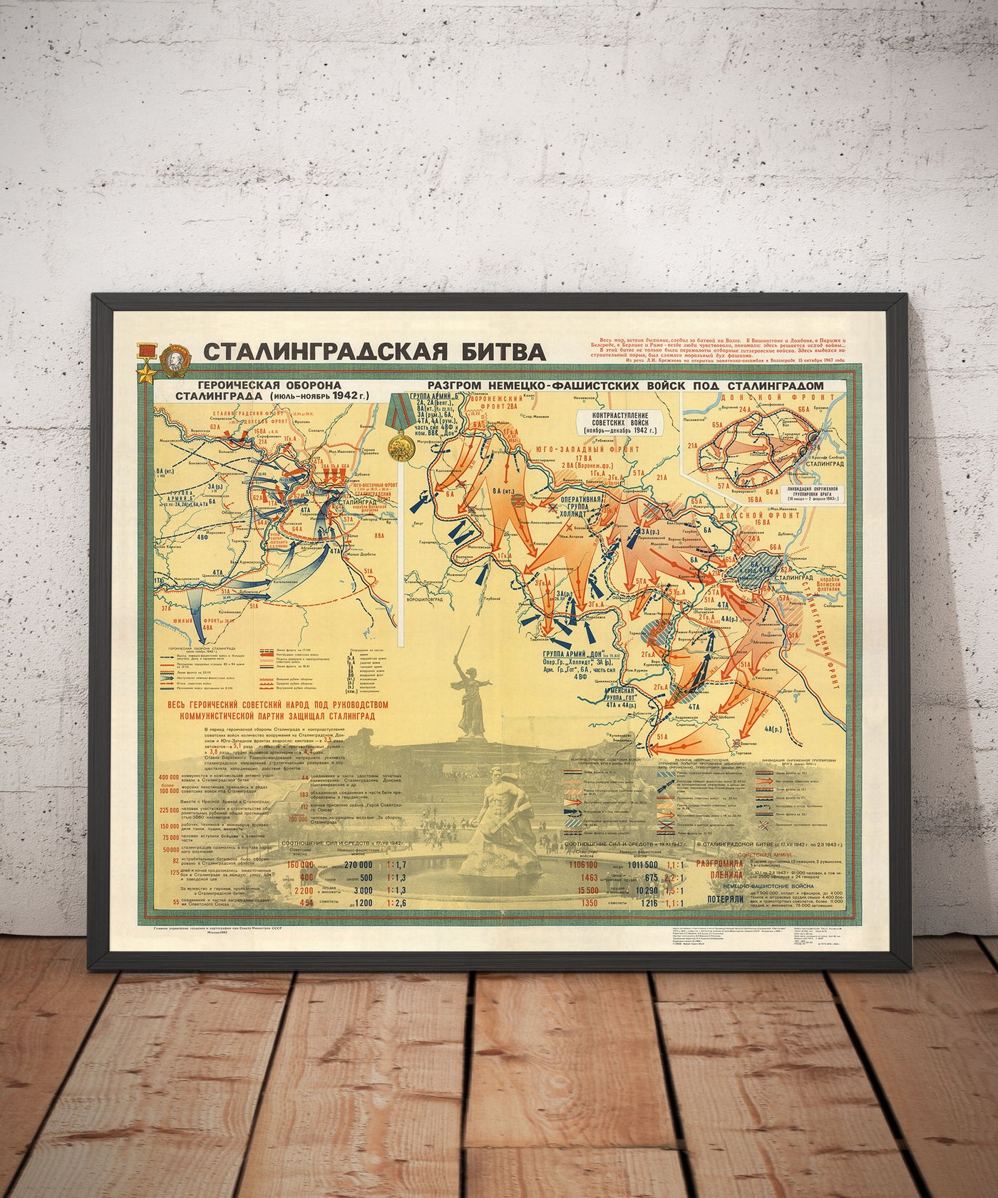 Antiguo mapa militar de la batalla de Stalingrado, 1951: Stalingrado, río Volga, Mamayev Kurgan, fábrica Octubre Rojo, victoria soviética.