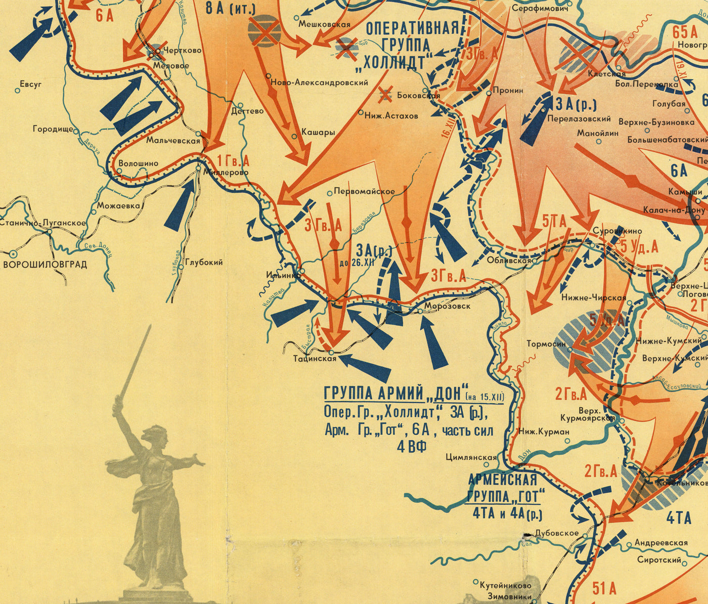 Antiguo mapa militar de la batalla de Stalingrado, 1951: Stalingrado, río Volga, Mamayev Kurgan, fábrica Octubre Rojo, victoria soviética.