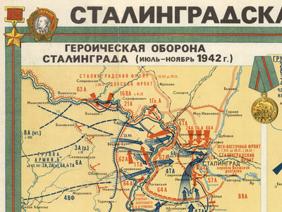 Antiguo mapa militar de la batalla de Stalingrado, 1951: Stalingrado, río Volga, Mamayev Kurgan, fábrica Octubre Rojo, victoria soviética.