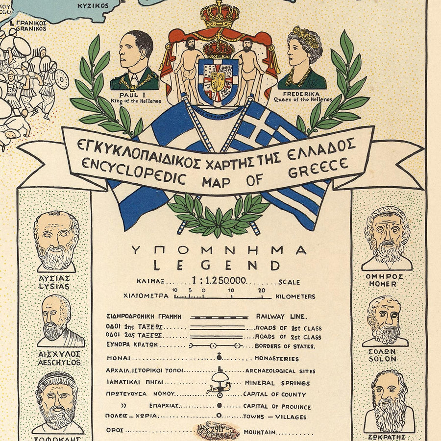 Alte bildliche Karte von Alt- und Neu-Griechenland, 1962: Athen, Thessaloniki, Olymp, Griechischer Bürgerkrieg 