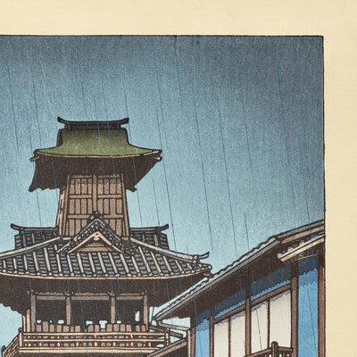 Bell Tower at Okayama by Hasui Kawase 1935