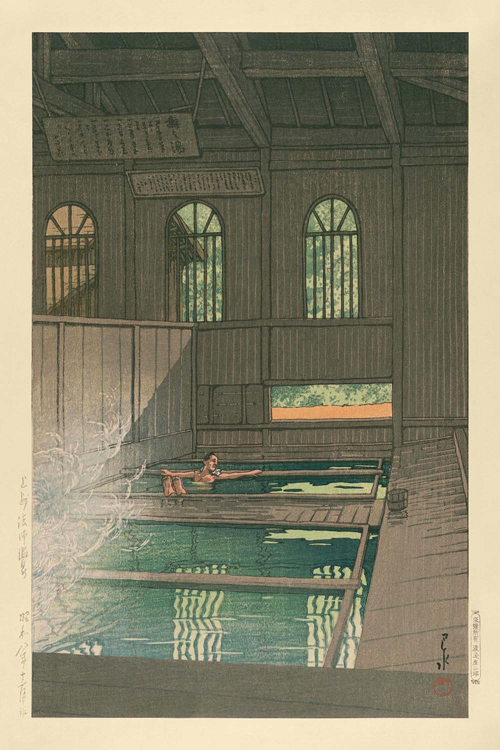 Onsen Bath and Relaxing Man by Hasui Kawase, 1935