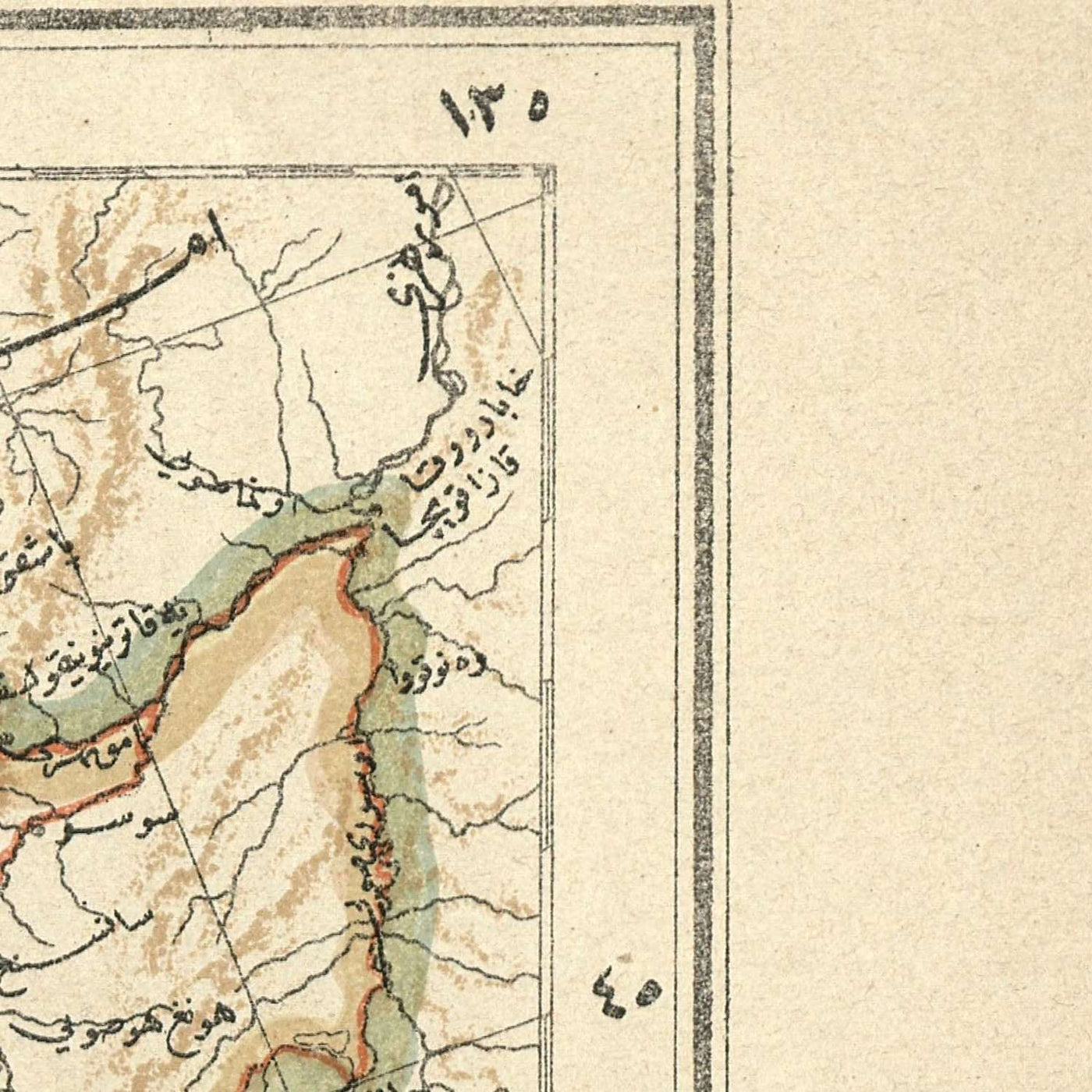 Arabic Map of China and Mongolia by Hafiz Ali Esref, 1896: Beijing, Yangtze River, Gobi Desert, Himalayas, Shanghai