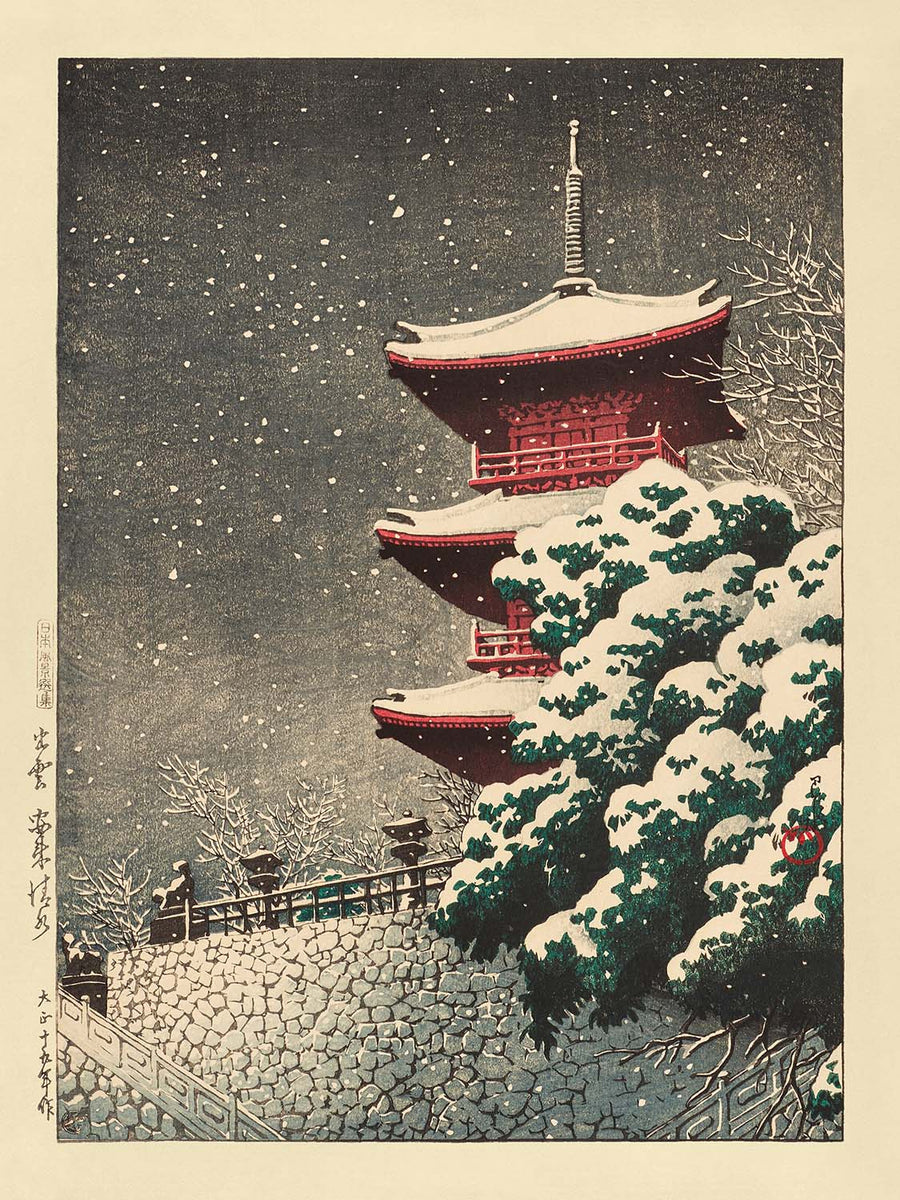 Templo Kiyomizu de Yasugi en Izumo por Hasui Kawase 1935 