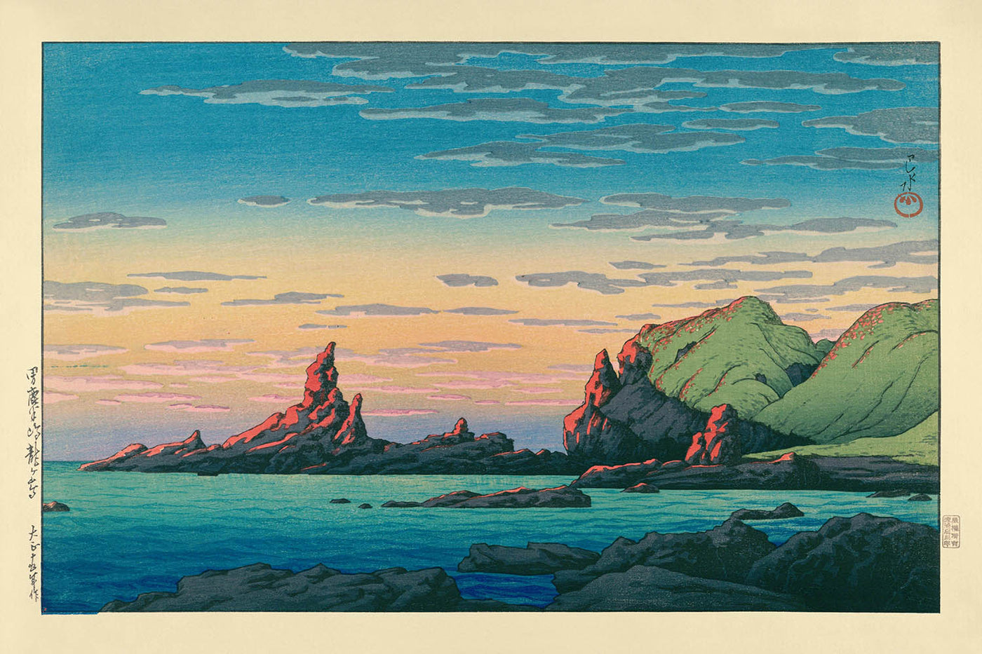 Sunset Coast and Rocks by Hasui Kawase, 1935