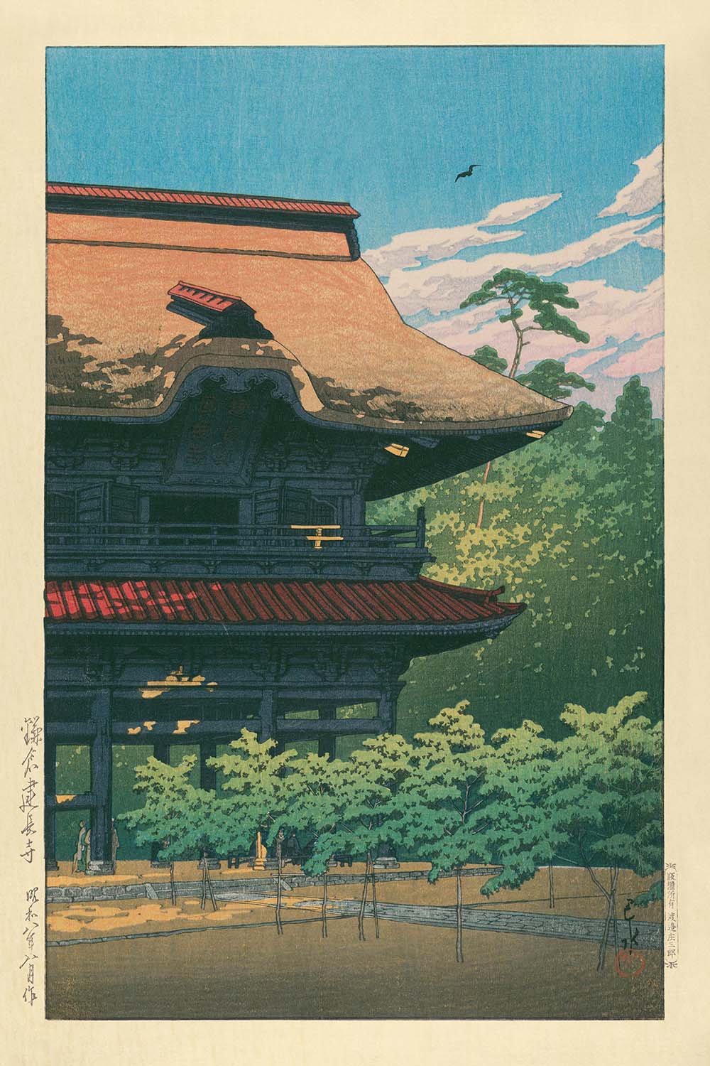 Temple and Trees by Hasui Kawase, 1935