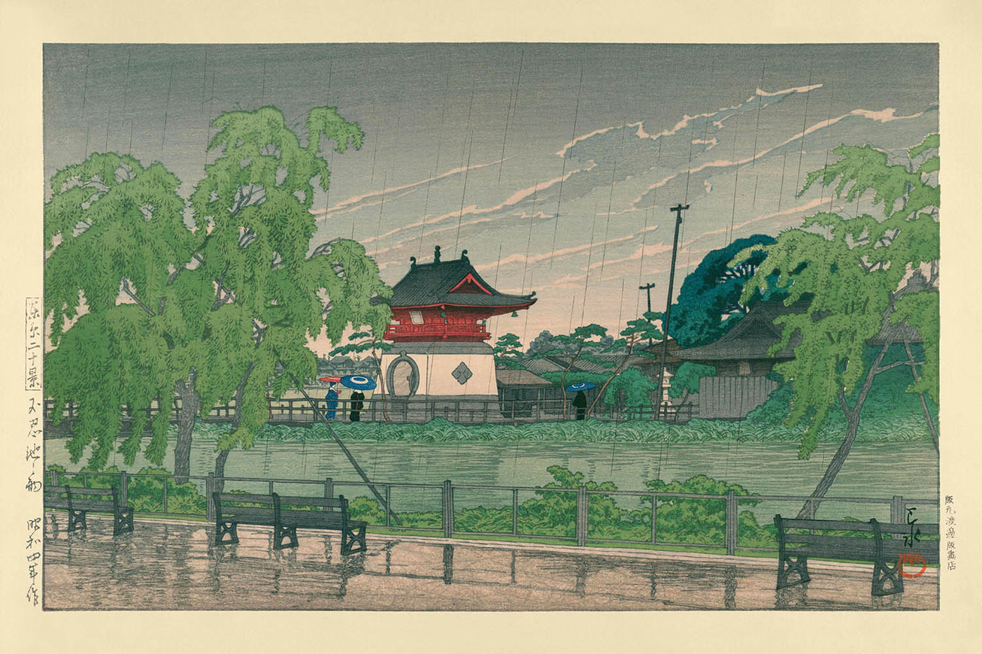 Rain at Shinobazu Pond by Hasui Kawase, 1935