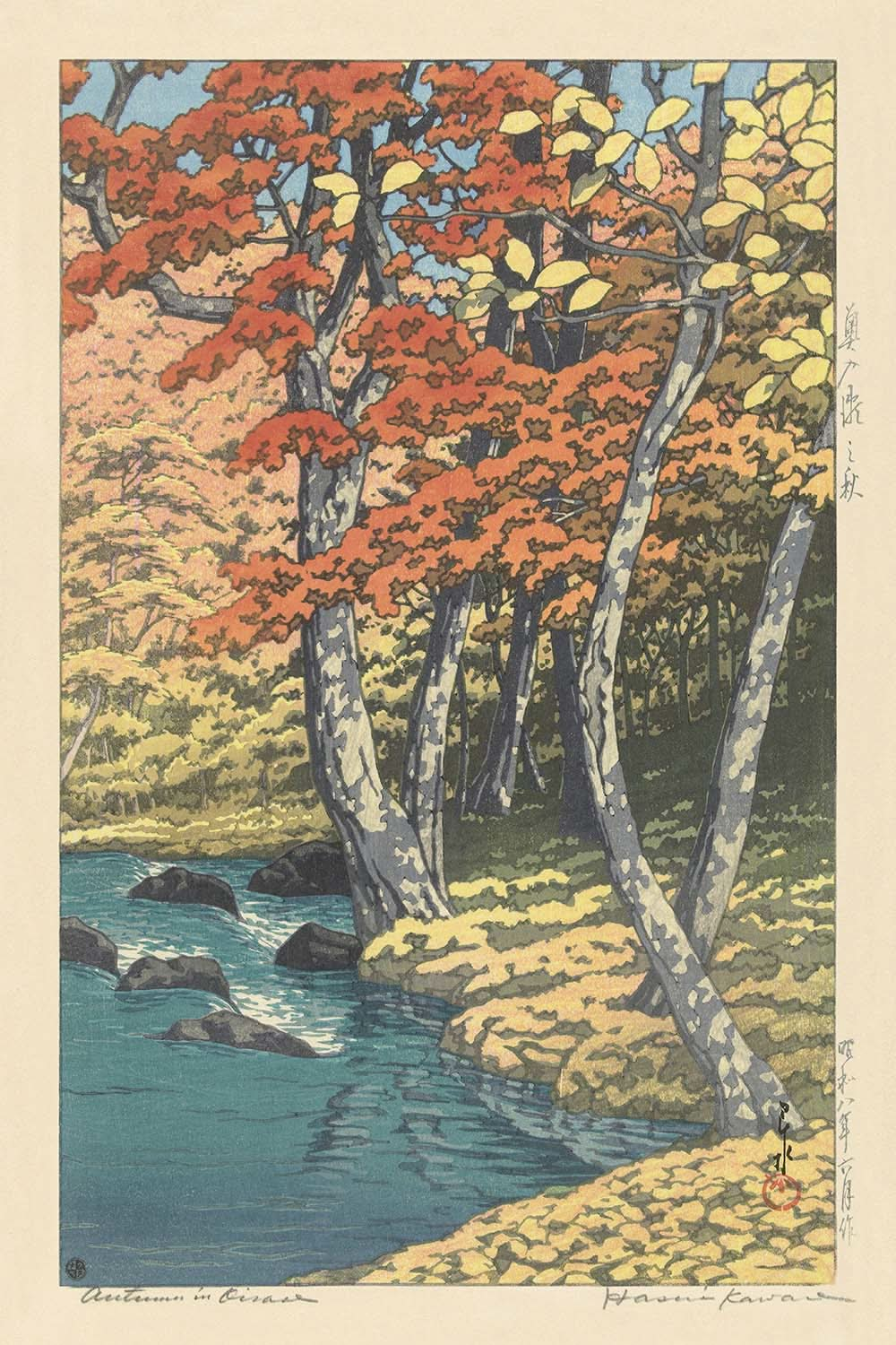 Autumn in Oirase by Hasui Kawase, 1933