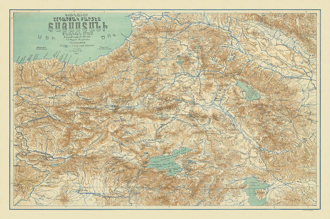 Old Map of Armenia by Piperjian, 1923: Yerevan, Trabzon, Lake Sevan, Mount Ararat, Lake Van