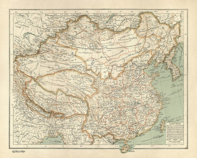 Arabic Map of China and Mongolia by Hafiz Ali Esref, 1896: Beijing, Yangtze River, Gobi Desert, Himalayas, Shanghai