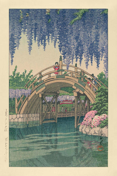 Wisteria Bridge at Komeido by Hasui Kawase, 1935