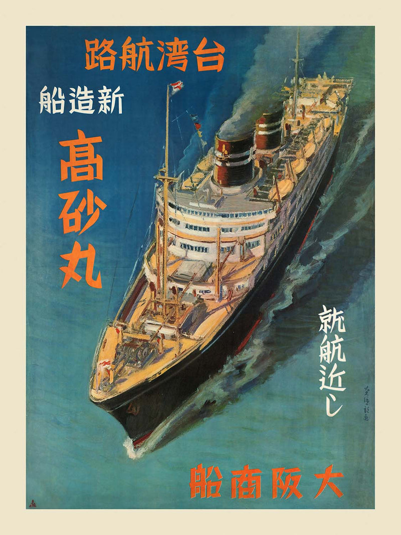 Visualiser thumbnail artwork