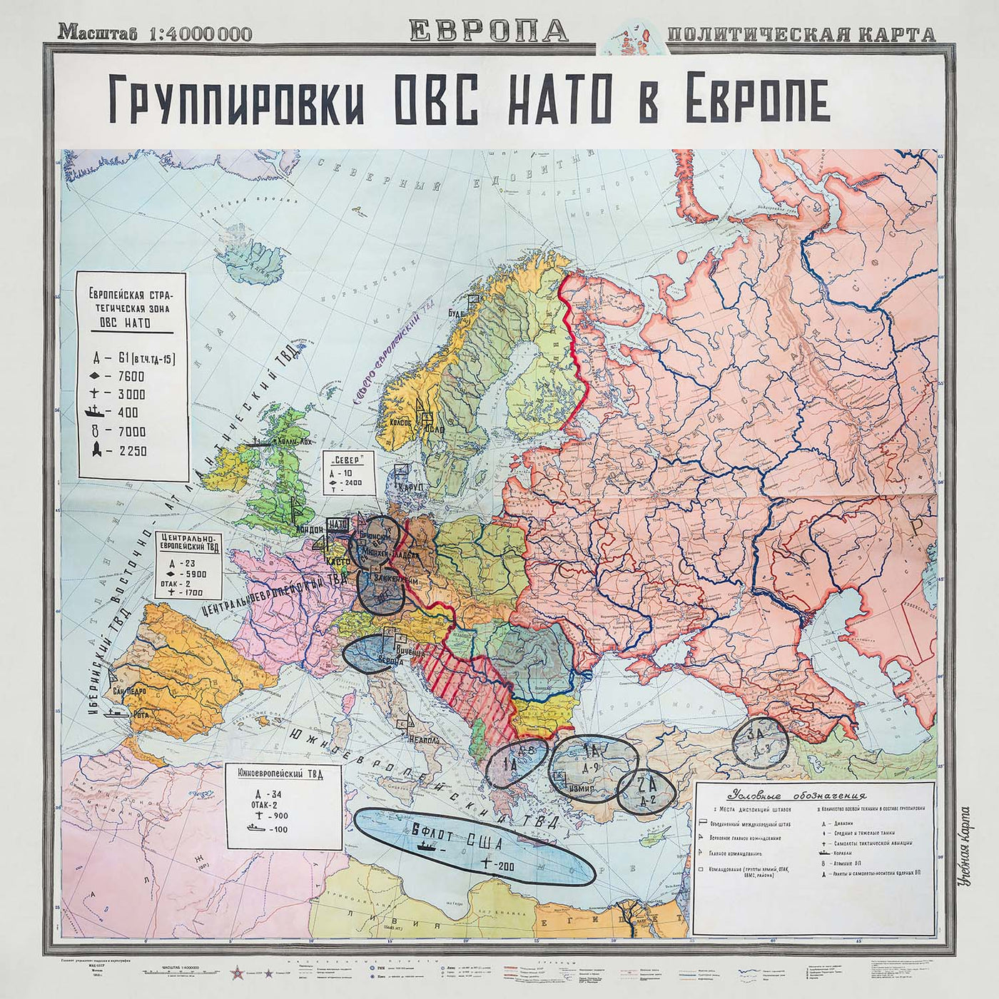 Mapa militar antiguo de la Europa de la Guerra Fría, realizado por GUGN en 1953: Pacto de Varsovia, OTAN, Unión Soviética, Alemania, Francia