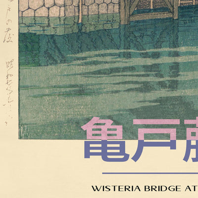 Customisation (Artist Border)