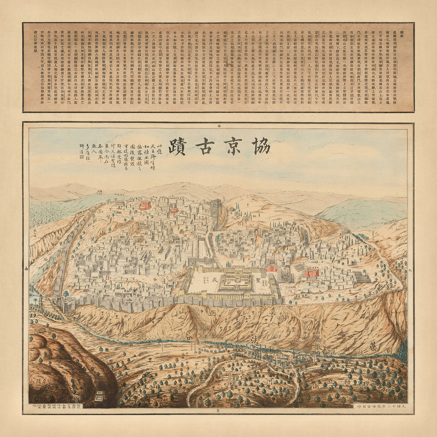 Mapa pictórico antiguo de Jerusalén, 1886: Monte de los Olivos, Estaciones de la Cruz, Sufrimiento de Jesús, Ascensión, Distritos Antiguos