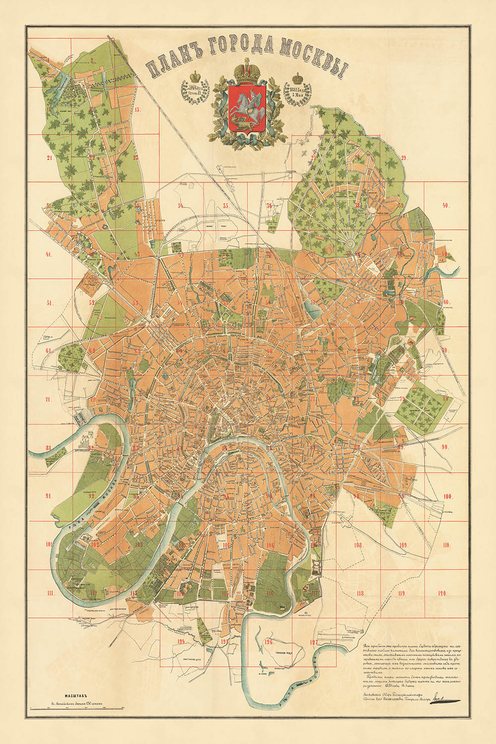 Alte Karte von Moskau, 1881: Arbatskaya-Platz, Bolshaya Nikitskaya, Moskwa, große Parks, Sehenswürdigkeiten