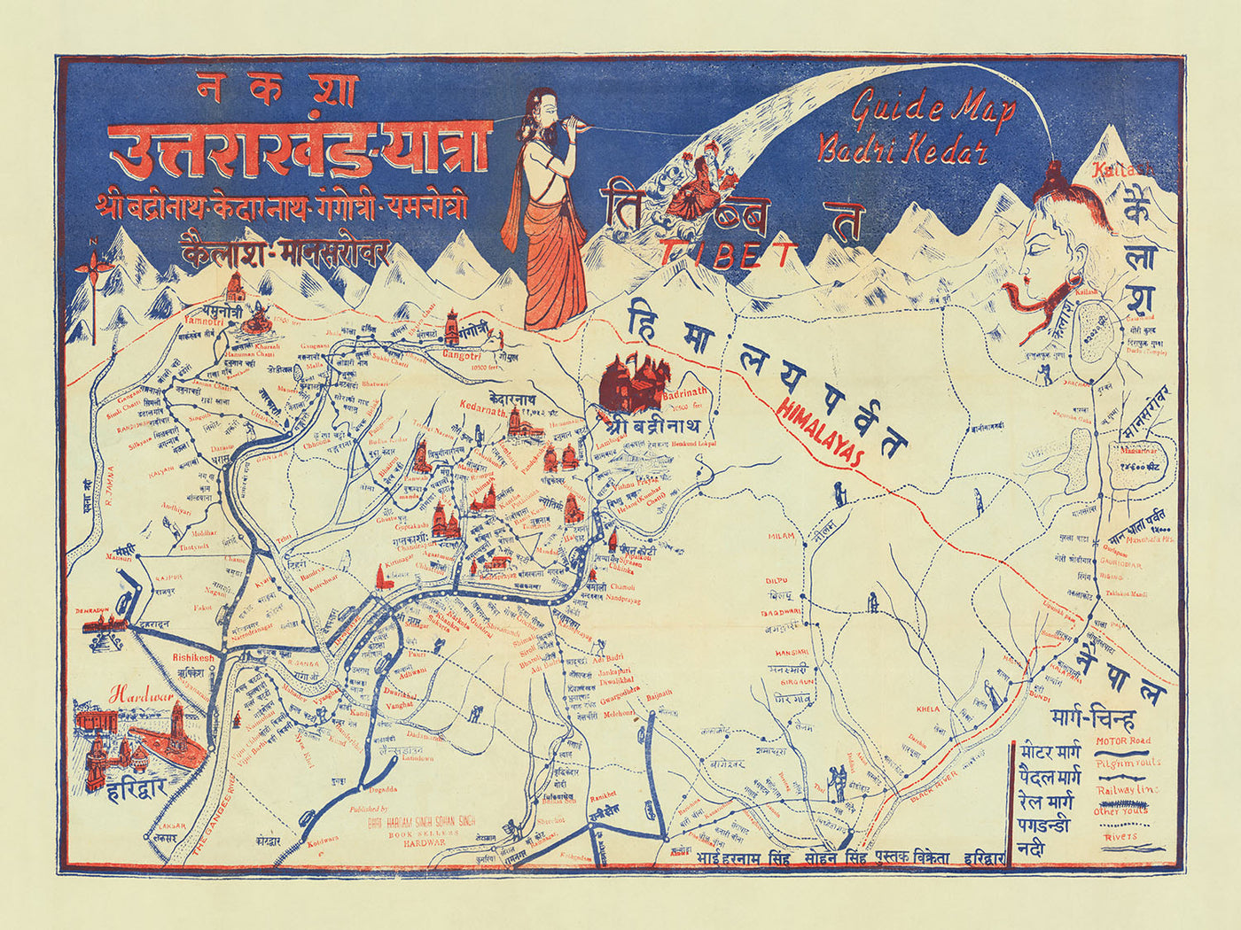 Old Map of Uttarakhand Pilgrimage by Singh, 1960: Chota Char Dham, Mt. Kailash, Ganges Myth, Badrinath, Kedarnath