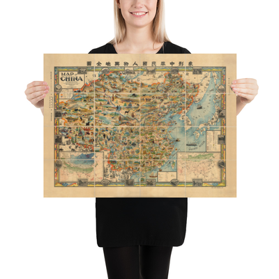 Rare carte ancienne illustrée de la Chine en 1931 par G Primakoff - Taiwan, Hainan, Hong Kong, Hanoi, Liaoning