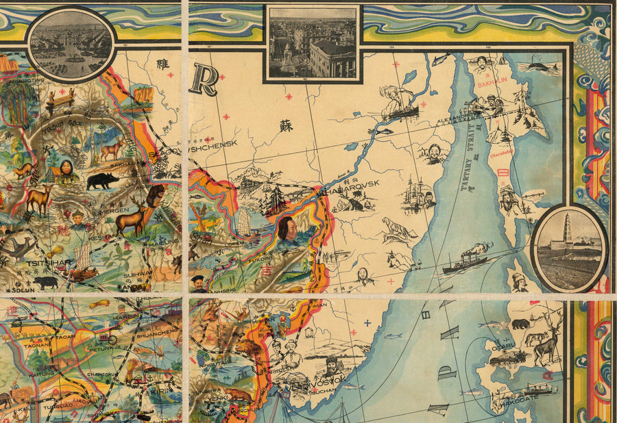 Rare carte ancienne illustrée de la Chine en 1931 par G Primakoff - Taiwan, Hainan, Hong Kong, Hanoi, Liaoning