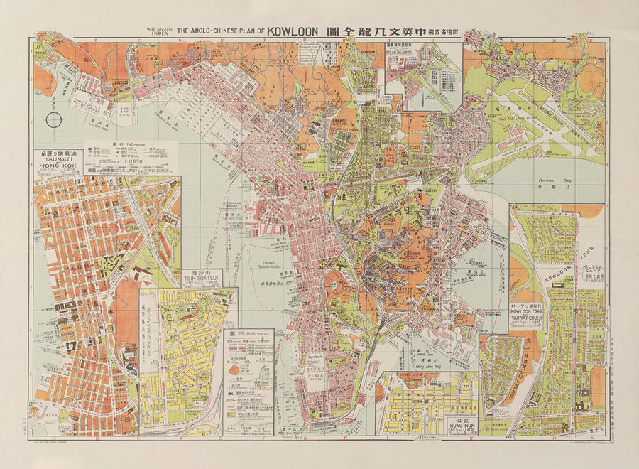 Ancienne carte de Hong Kong (Kowloon), 1957 par Chan King Hon - Yau Ma Tei, Mong Kok, Kowloon City, King&
