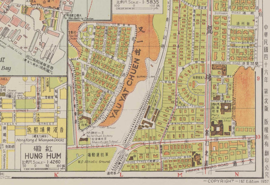 Ancienne carte de Hong Kong (Kowloon), 1957 par Chan King Hon - Yau Ma Tei, Mong Kok, Kowloon City, King&