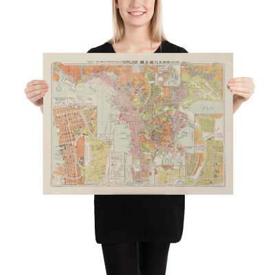 Ancienne carte de Hong Kong (Kowloon), 1957 par Chan King Hon - Yau Ma Tei, Mong Kok, Kowloon City, King&