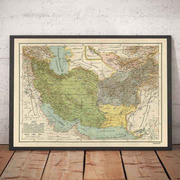 Antica mappa araba di Iran, Pakistan, Afghanistan e Uzbekistan nel 1891 - Arabia, Kuwait, Golfo Persico, Mar Caspio, URSS 