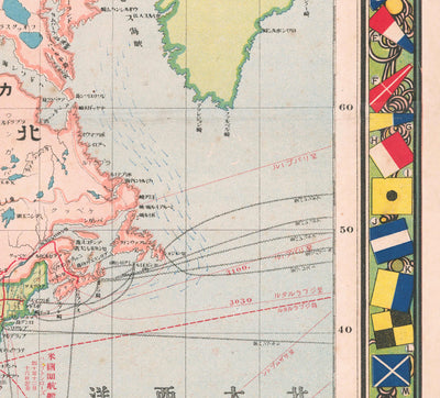Ancienne carte du monde japonaise, 1910 - Grand Atlas rare - Japon, voies de navigation, courants, marine marchande, chemins de fer