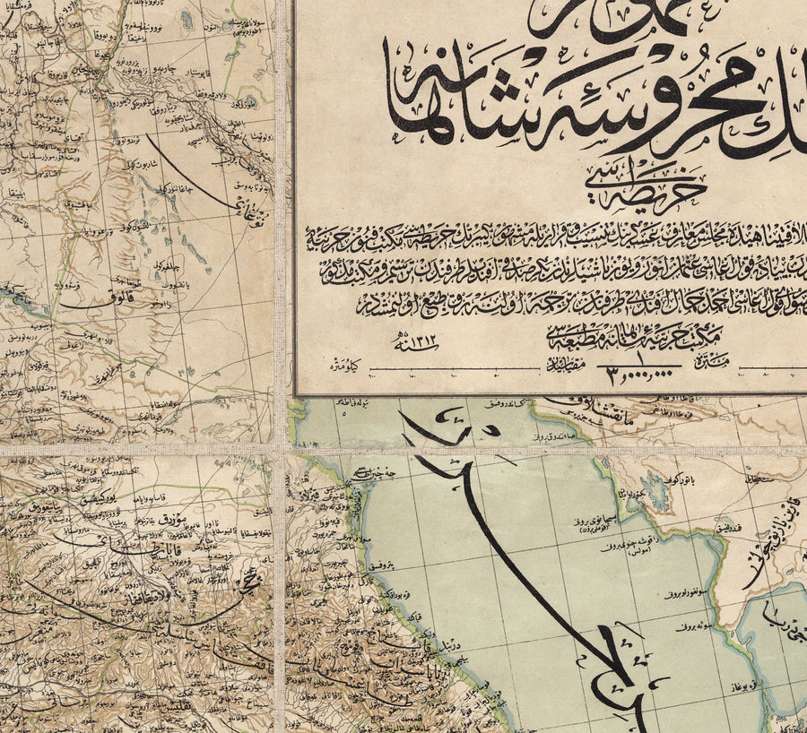 Alte Karte des Nahen Ostens in arabischer Schrift, 1890 - Osmanisches Reich, Balkan, Arabische Halbinsel, Schwarzes Meer 